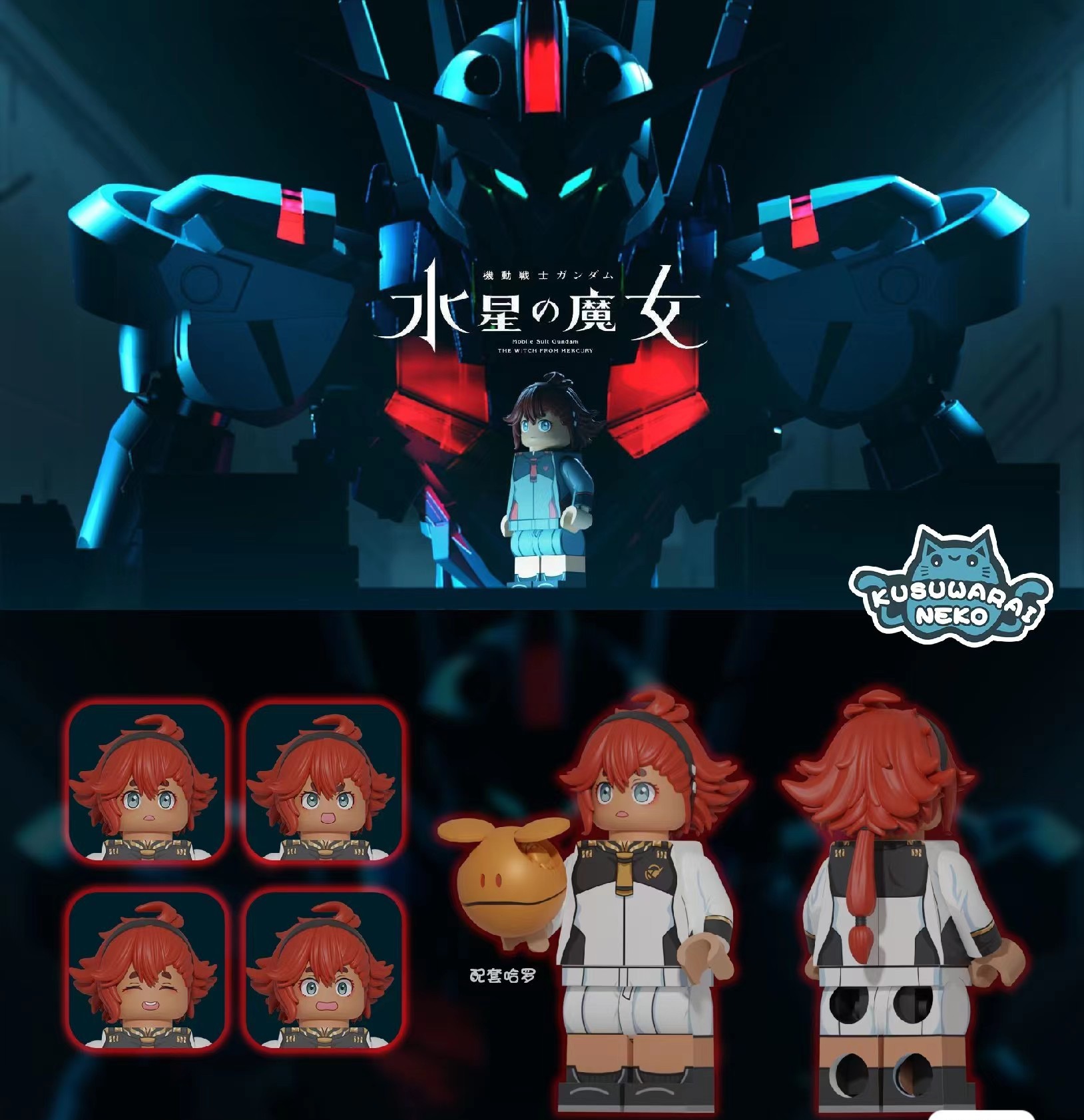 图片_20230707001027